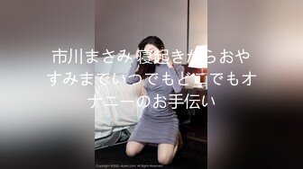 看淫妻狗趴式单男3p后入-白丝-妹妹-怀孕-勾引