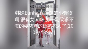 [MP4]STP24154 外围女神场&nbsp;&nbsp;回归后专攻高颜值&nbsp;&nbsp;清纯甜美&nbsp;&nbsp;校园风小姐姐 大屌狂干 粉嫩鲍鱼 VIP2209