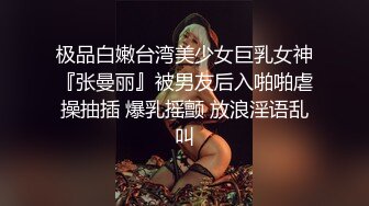 露脸害羞的贫乳大学生