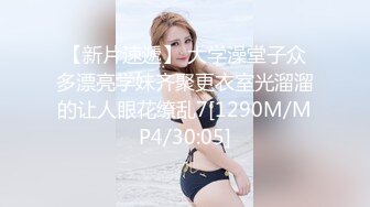 性感诱惑美女主播，完美身材36C大奶子非常漂亮