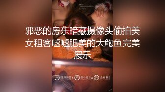 无套爆草极品美女，表情和叫声都堪称一流，不看后悔，更多真人直播佳威