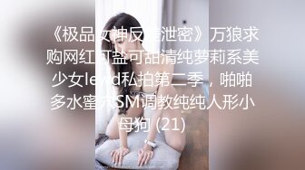 【自整理】三条骚母狗共侍一根大鸡巴，一个在前面嗦龟头，另外两个在旁边舔肉棒，这个玩一次要多少钱啊！lenatheplug 最新付费视频【NV】 (78)