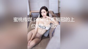 [2DF2] 【大鸡巴探花】中年大叔偷拍00后嫩妹子，漂亮温柔身材棒，疯狂换姿势舔穴力求完美视觉体验，激情啪啪 - soav_evMerge[MP4/137MB][BT种子]