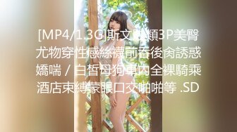 STP17600 高颜值苗条身材牛仔裤妹子，穿上吊带情趣装黑丝高跟鞋镜头前猛操