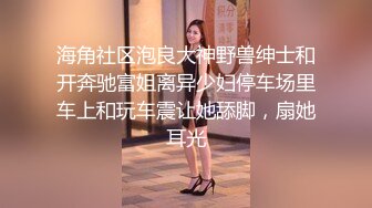 [MP4/ 379M] 酒店偷拍约情人酒店操逼，大长腿小少妇，骚的很骑在身上，69姿势互舔扣穴