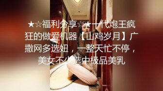 油桃 新主播 短发白嫩气质美女 全裸发骚 特写BB 真白