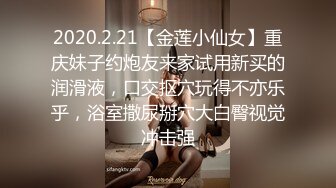 [MP4/ 498M] 澡堂子偷窥多位年轻美女洗澡泡汤有几个还很害羞扭扭捏捏的