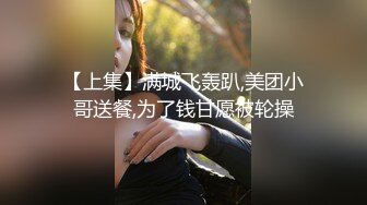 趁老婆不在家出门约了个高颜值马尾辫妹子啪啪，口交大力猛操呻吟娇喘