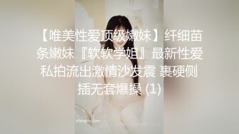 【全網推薦】【最新破解良家小媳婦相冊9】精選三對淫蕩夫妻102P 36V 清純的外表下隱藏著一顆騷動的心～原版高清人妻 (2)