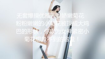 黑白双丝姐妹花 E奶蝶和闺蜜 到胎妈妈鸭店挑了4男