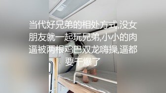 [2DF2] 高颜值大长腿妹子，近距离拍摄舔奶扣逼，口交上位骑乘大力猛操 - soav(4860125-9462801)_evMerge[MP4/140MB][BT种子]