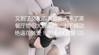 《极品女神☀️反差泄密》新时代网红可盐可甜优质清纯萝莉美少女lewd私拍完结，主打一个嫩各种啪啪SM调_教纯纯人形小母狗 (14)