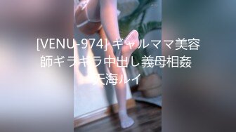 销冠的秘密色诱淫逼成交狼性女销售