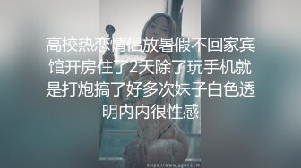 色情主播 春满意堂