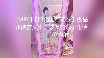 ★☆高端泄密☆★行长 别撕我丝袜 -- 永丰银行女高管许延玉闷骚母狗视频遭曝光 被银行开除！