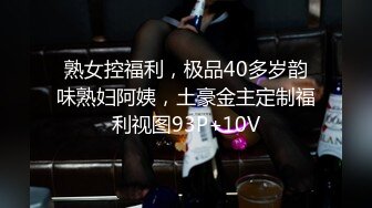 瞒着对象来千里送，水多真是骚到无敌