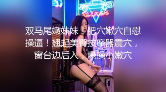 漂亮轻熟女 操我 深一点用力我要来了快点我要 身材苗条特骚特会调情 穿上连体情趣黑丝