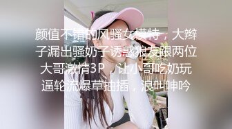 冒充艺校老师忽悠成绩很差的高二学妹拨开鲍鱼看看是否处女