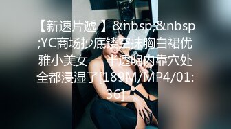 [MP4/1.1GB]漂亮美女吃雞啪啪 在家被黑祖宗強壯男友無套輸出 口爆吃精 爽叫連連