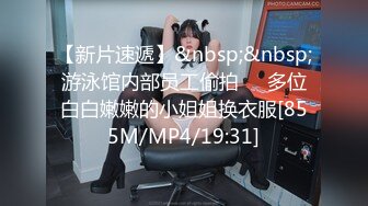 91YCM-052 斑比 同城遇真爱 试婚大作战 上集 果冻传媒