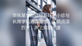 00后嫩学妹足交