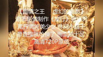 【88罗sir精选探花】大胸清纯外围妹，90分钟不浪费，连干两炮妹子就没消停过