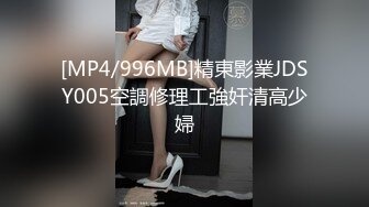 【新片速遞】 2022-5-7最新流出360酒店白色半边床偷拍❤️老牛吃嫩草萝莉小妹和可以做她爹的大叔开房开始亲嘴还有点抗拒[386MB/MP4/39:03]