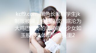 起点传媒 xsjyh-02 棒打告密女家教-孟若羽