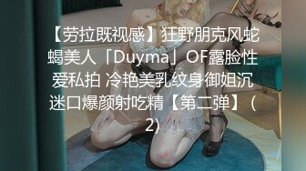 字母圈顶级调教大神【DOM黑宫】✅KTV调教06年超极品母狗~超美身材卫生间疯狂后入~裸体唱歌