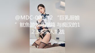 ❤️超顶级绿帽人妻，男人精液肉便器，福建骚妇【母夜叉】电报群福利，与多名单男3P4P双管齐下前后夹鸡，相当耐肏