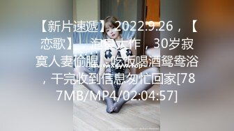 [MP4/ 1.68G]&nbsp;&nbsp;高颜值时尚女神 好勾人鸡巴硬邦邦冲动 穿着黑色吊带裙性感白嫩用力亲吻调情扶着翘臀噗嗤啪啪开操水印