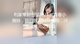 屌丝潜入学校女厕偷拍❤️学生妹妹尿尿，遇到同好说我占了他宝地,在外面挥舞拳头让我走