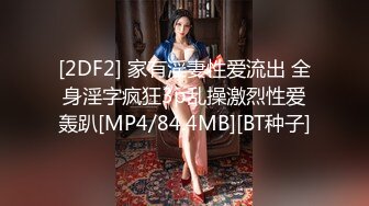 ★☆全网推荐☆★2024年新流出平面模特下海【Akiko】绝美极品木瓜奶 一线天鲍鱼又肥又嫩，整个床单全是淫水，大长腿 (4)