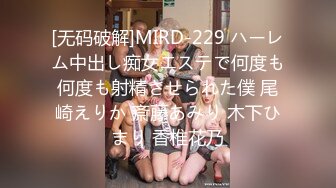 【新片速遞】&nbsp;&nbsp;✨韩国绝世颜值极品人妖TS「Mina」OF私拍 美少年把小妖蒙眼捆缚在床头狂干屁眼爽的乱扭[1GB/MP4/23:20]