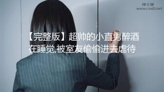 【新片速遞】&nbsp;&nbsp;舞蹈社美女教练勾搭男学员啪啪,舞蹈练习室内找个凳子就干起来了,男的激动不得了[338M/MP4/41:47]