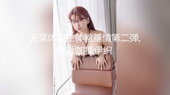 STP32284 【瑶瑶瑶】校花系学妹，寂寞的暑假生活，青春气息扑面而来，眼镜妹反差婊，真让人心动