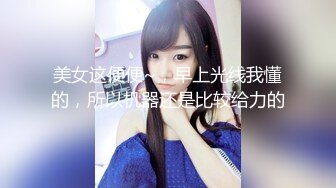 [MP4/ 148M] 清纯大奶小女友吃鸡 这脸蛋这表情看看都享受 不要被了