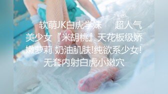 18岁少女刚成年就迫不及待引诱继父-小雪-