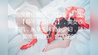 【新片速遞】 夫妻早上睡不着打晨炮，女儿起来上学听到有动静跑过来查看到底怎么回事[1540M/MP4/36:14]