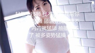 【新速片遞】 【情侣泄密大礼包】小伙故意灌醉前女友趁她迷迷糊糊的偷录和她做爱全过程[877M/MP4/17:40]