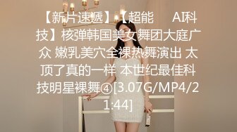 商场女厕偷拍白嫩的大屁股黑丝小美女