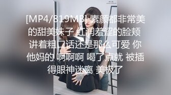 最新价值上千的熊猫女神『优奈美子』私人定制VIP私拍流出 制服诱惑 全裸自慰 极致粉穴 太漂亮了 高清720P版