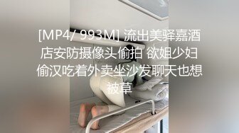 麻豆传媒-威胁强上高冷女子肉体慰藉的微妙关系-郭童童