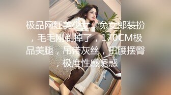 STP22917 精品舞蹈系大学生妹子顶级颜值高潮喷泉&nbsp;&nbsp;连体网袜随音乐热舞&nbsp;&nbsp;振动棒抽插肥穴&nbsp;&nbsp;搞出白浆太爽了&nbsp;&nbsp;直接