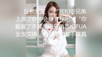 大干身材一流的校花级白皙漂亮女孩