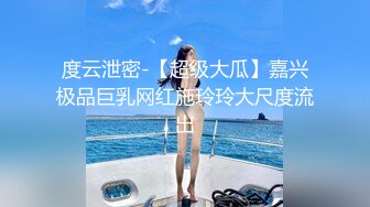 【新片速遞】&nbsp;&nbsp;2024年最新，推特山东DOM【YUSHI魚师】，付费福利合集，户外露出，爆操学生妹，白嫩听话[3.19G/MP4/01:17:04]