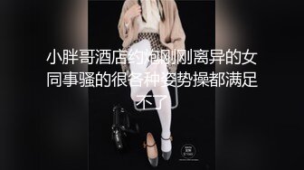 【紧身赛车服爆乳御姐】黑丝美腿假屌自慰，边插边揉淫荡，好爽浪叫呻吟不断，慢慢磨蹭骚逼