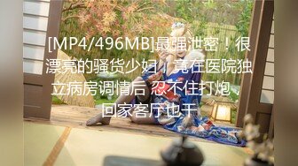 [MP4/ 299M] 幸福小哥激情双飞颜值不错的小少妇，骚逼里面夹着鸡巴自己主动抽插