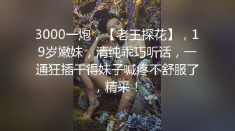 MJ作品眼镜哥MJ零零后 舞蹈学院大一高冷女神唐X莫被各种玩弄完整版流出