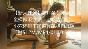 [MP4/ 986M] 极品迷玩暗黑王子新作晕倒迷操美乳双胞胎姐妹花 两个嫩穴好几根肉棒轮番抽插内射中出